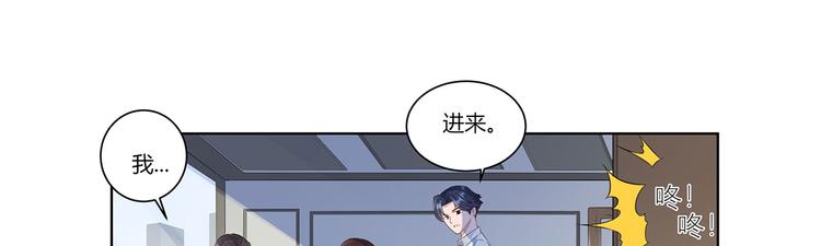 第13话  前任秘书(1/2)-第14话