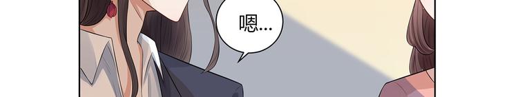 第13话  前任秘书(1/2)-第14话