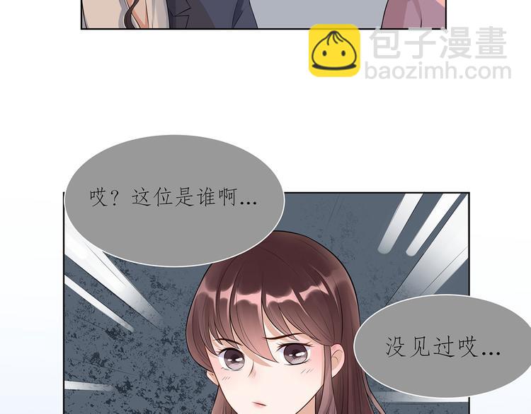 第13话  前任秘书(1/2)-第14话
