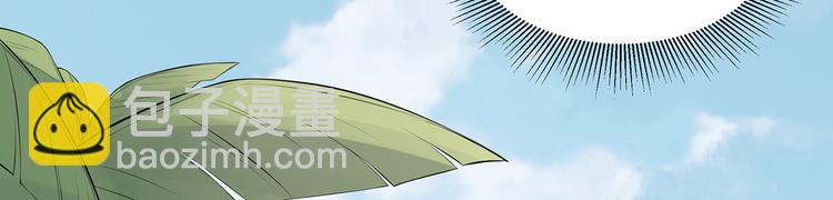 第13话  前任秘书(1/2)-第14话