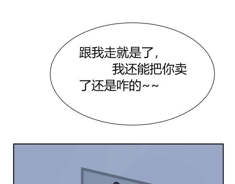 第15话  吃醋的总裁(1/2)-第16话