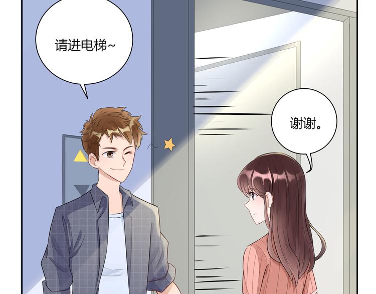 第15话  吃醋的总裁(1/2)-第16话