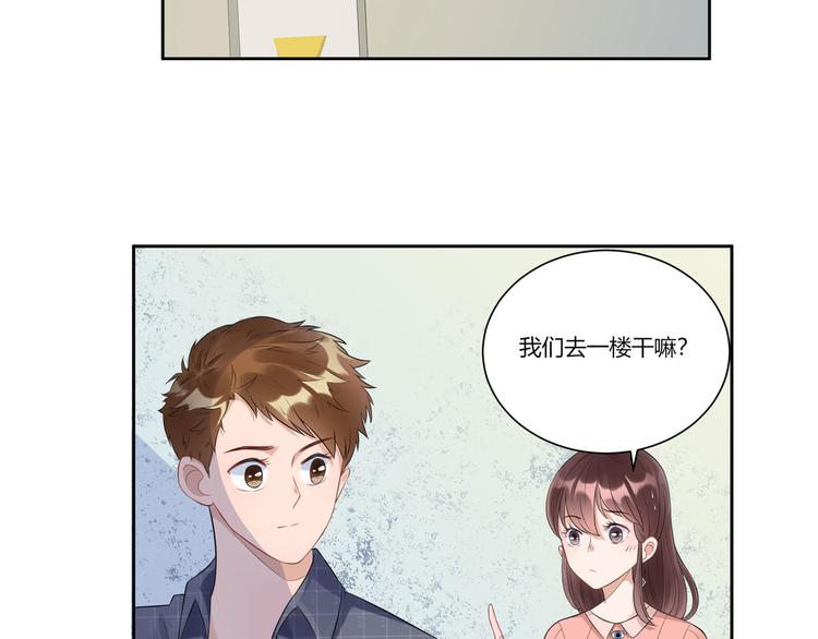 第15话  吃醋的总裁(1/2)-第16话