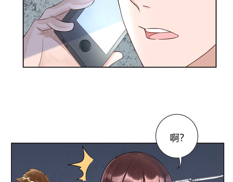 第15话  吃醋的总裁(1/2)-第16话