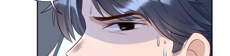 第15话  吃醋的总裁(1/2)-第16话