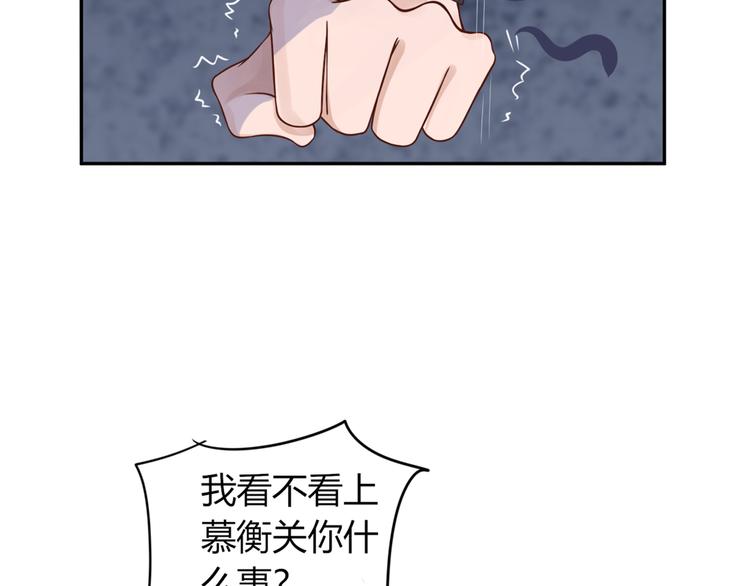 第15话  吃醋的总裁(1/2)-第16话