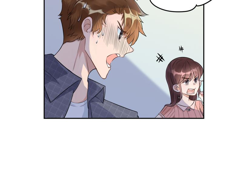 第15话  吃醋的总裁(1/2)-第16话