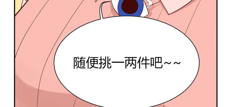 第17话  做我女伴(1/2)-第18话