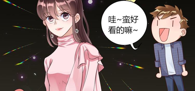 第17话  做我女伴(1/2)-第18话