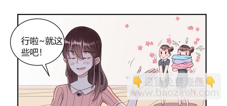 第17话  做我女伴(1/2)-第18话