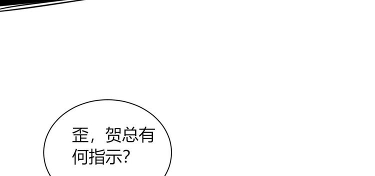 第17话  做我女伴(1/2)-第18话