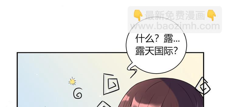 第17话  做我女伴(1/2)-第18话
