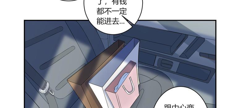 第17话  做我女伴(1/2)-第18话