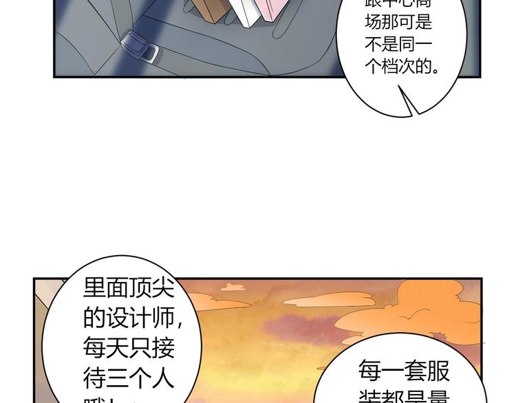 第17话  做我女伴(1/2)-第18话