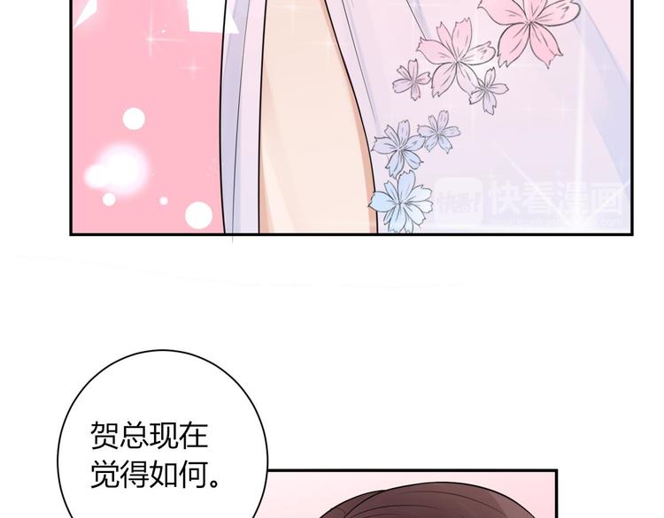 第19话  敌意(1/2)-第20话