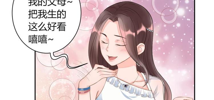 第19话  敌意(1/2)-第20话