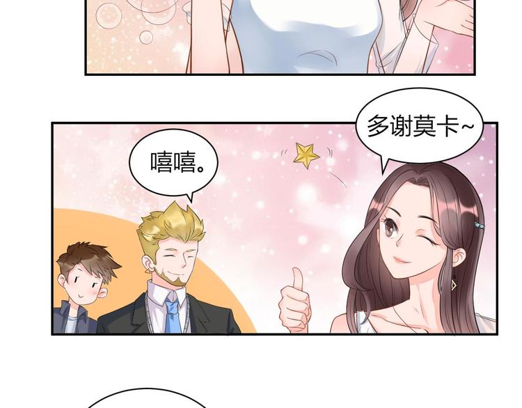 第19话  敌意(1/2)-第20话