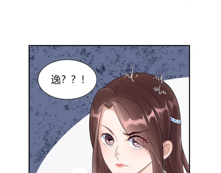 第19话  敌意(1/2)-第20话