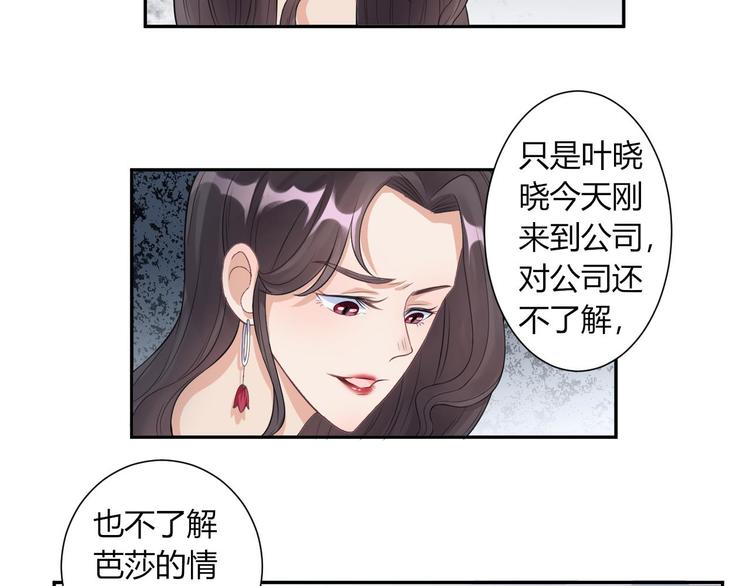 第19话  敌意(1/2)-第20话