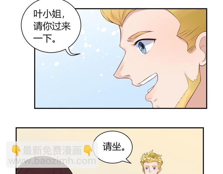第19话  敌意(1/2)-第20话