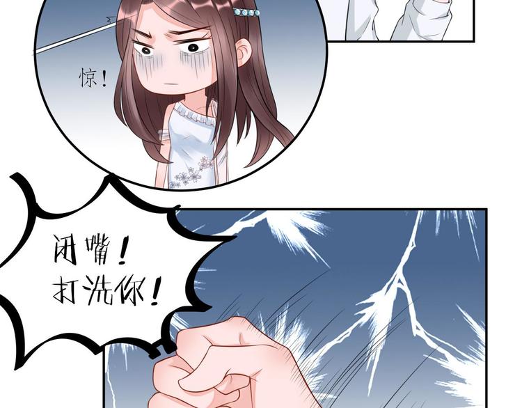 第21话  艾尔夫妇(1/2)-第22话