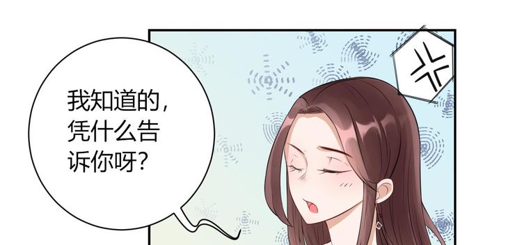 第21话  艾尔夫妇(1/2)-第22话
