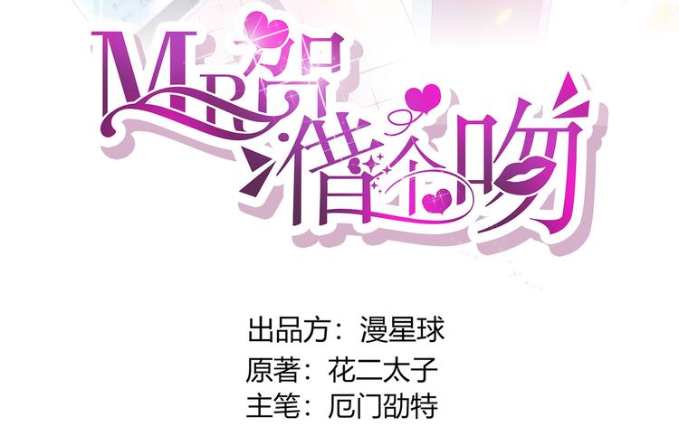 第21话  艾尔夫妇(1/2)-第22话