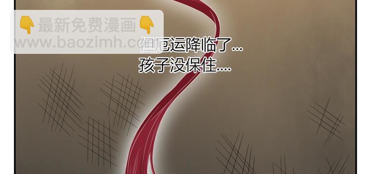 第21话  艾尔夫妇(1/2)-第22话