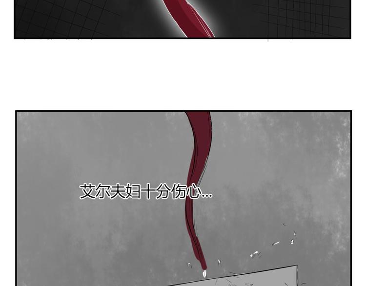 第21话  艾尔夫妇(1/2)-第22话