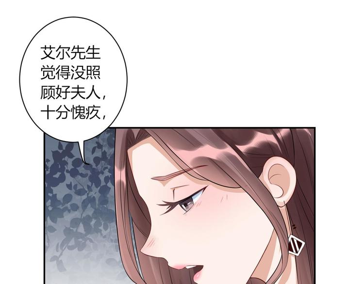 第21话  艾尔夫妇(1/2)-第22话
