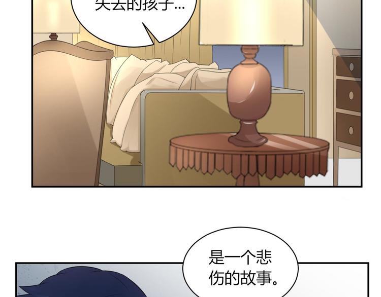 第21话  艾尔夫妇(1/2)-第22话