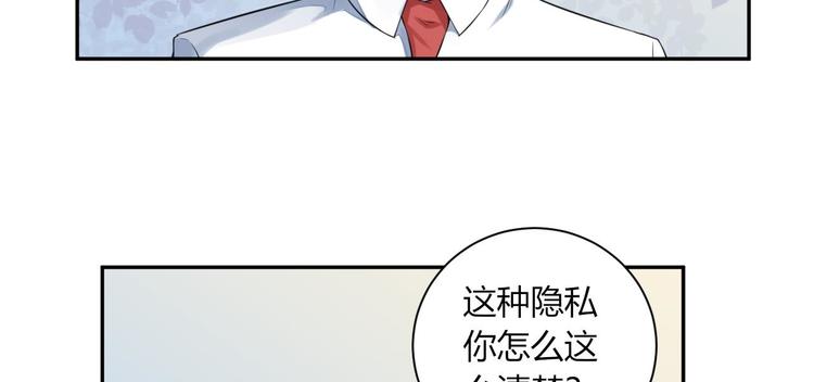 第21话  艾尔夫妇(1/2)-第22话