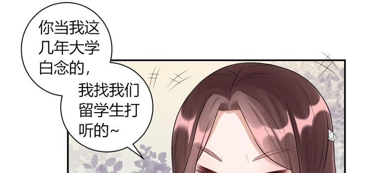 第21话  艾尔夫妇(1/2)-第22话