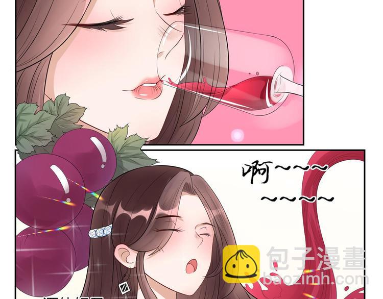 第23话 我的未婚妻(1/2)-第24话