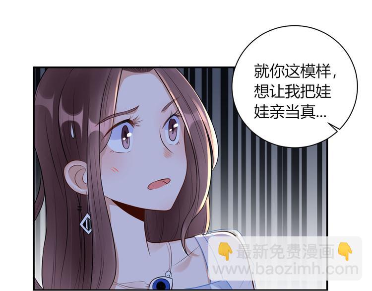 第25话  斯文败类(1/2)-第26话