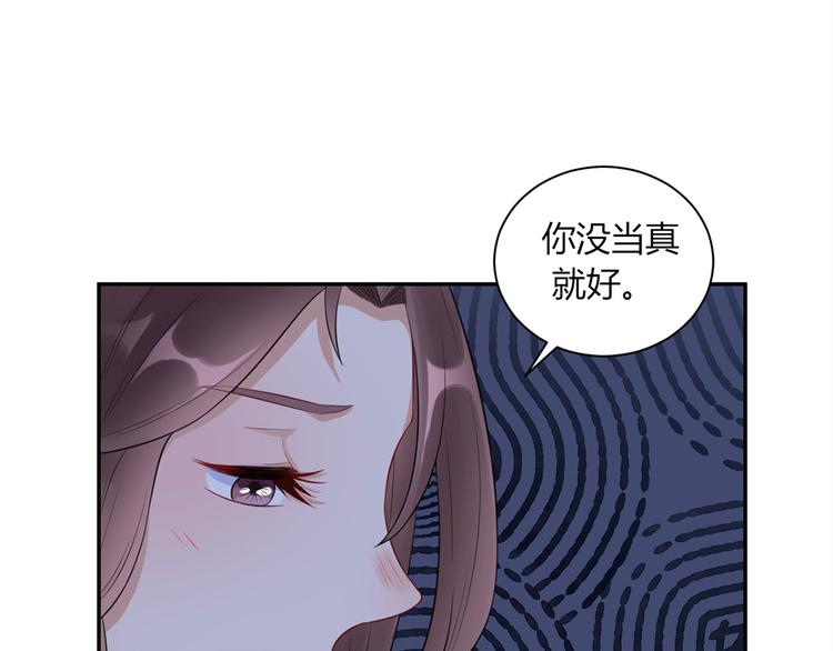 第25话  斯文败类(1/2)-第26话