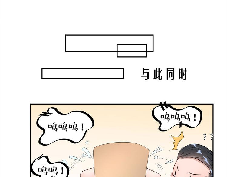 第25话  斯文败类(1/2)-第26话