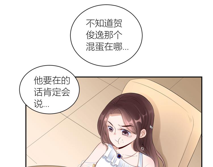 第25话  斯文败类(1/2)-第26话