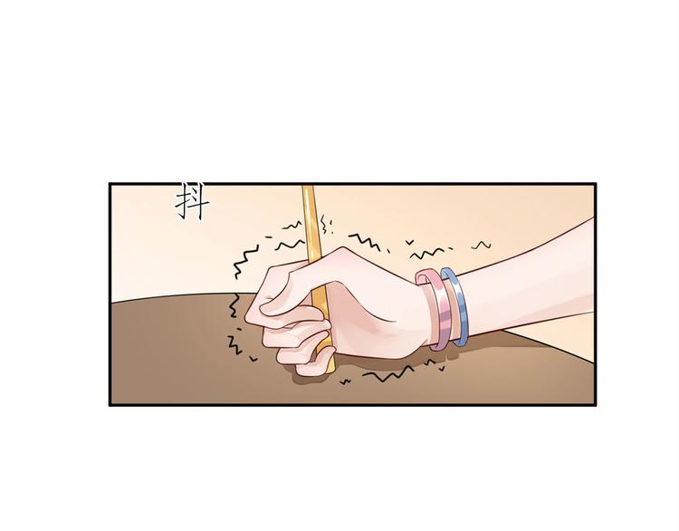 第25话  斯文败类(1/2)-第26话