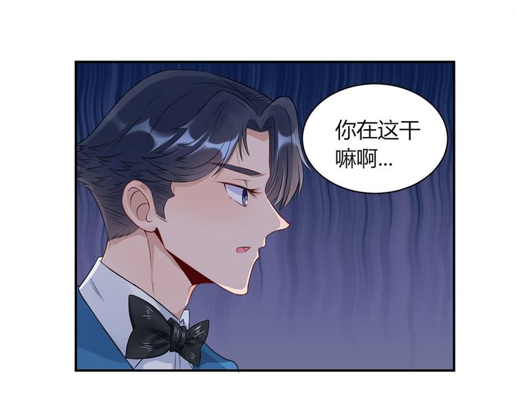 第27话 自作多情(1/2)-第28话