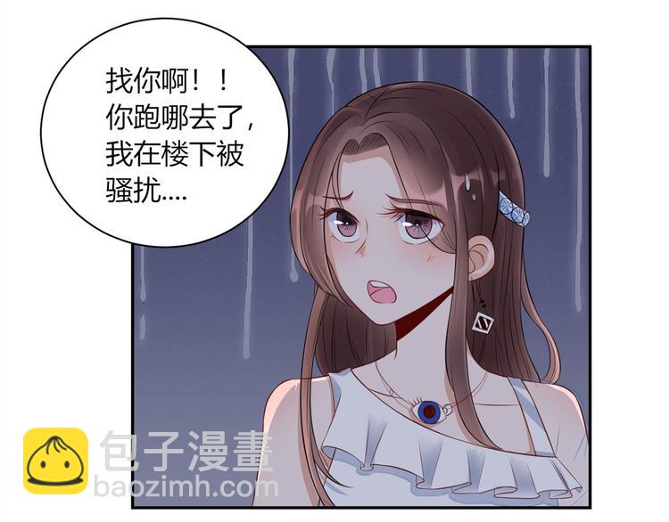 第27话 自作多情(1/2)-第28话