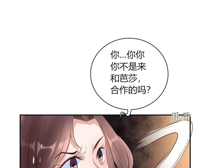 第27话 自作多情(1/2)-第28话