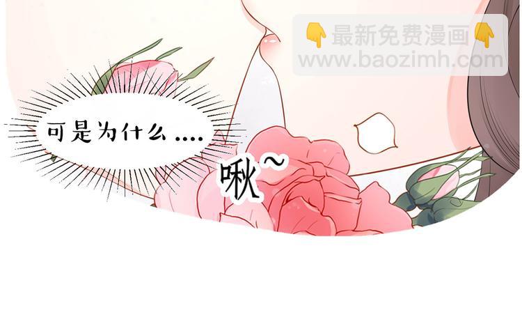 第27话 自作多情(1/2)-第28话