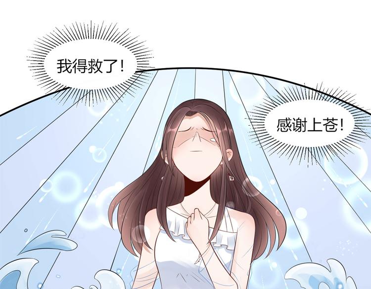 第29话  为了合作(1/2)-第30话