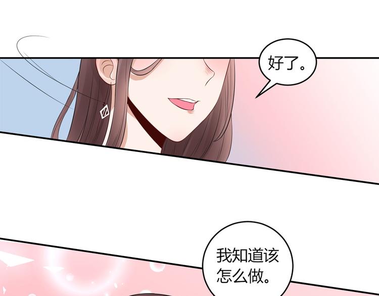 第29话  为了合作(1/2)-第30话