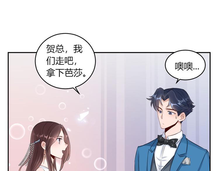 第29话  为了合作(1/2)-第30话