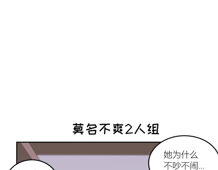 第29话  为了合作(1/2)-第30话