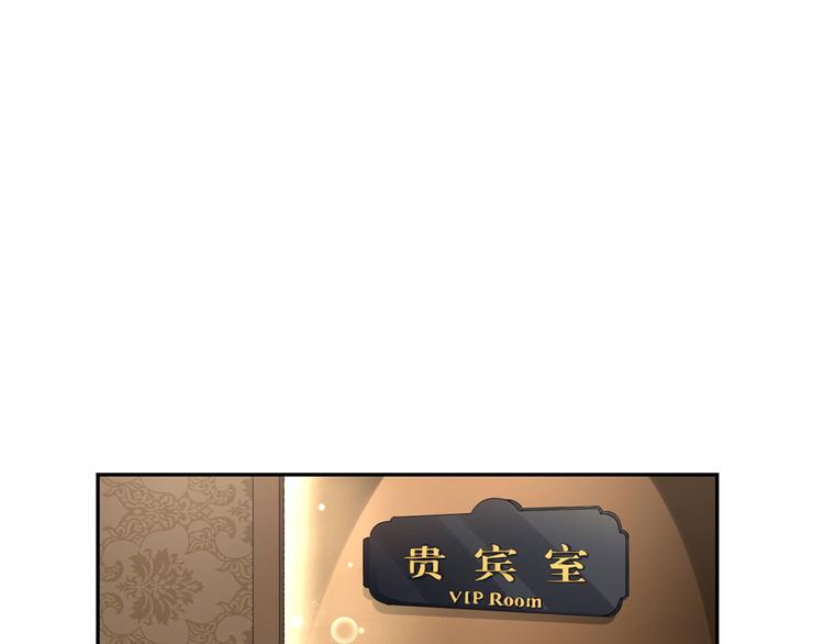 第29话  为了合作(1/2)-第30话