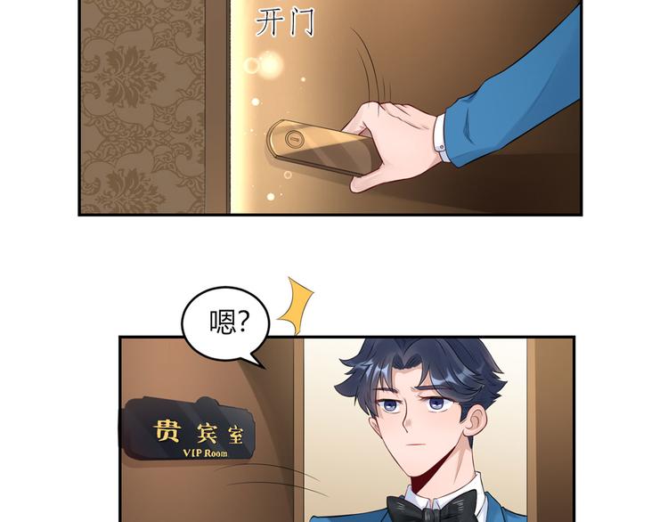 第29话  为了合作(1/2)-第30话