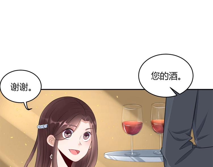 第29话  为了合作(1/2)-第30话